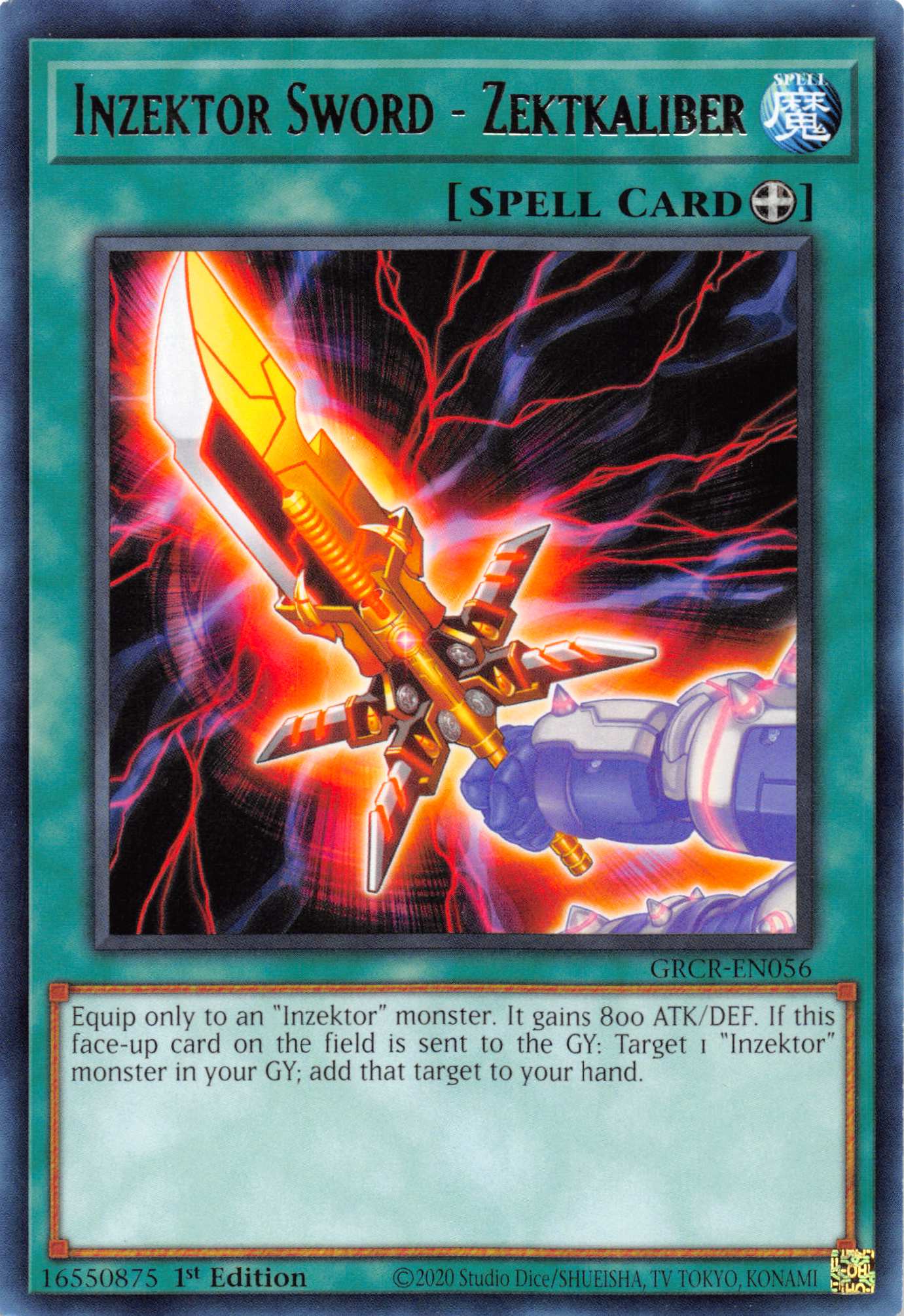 Inzektor Sword - Zektkaliber [GRCR-EN056] Rare | Jomio and Rueliete's Cards and Comics