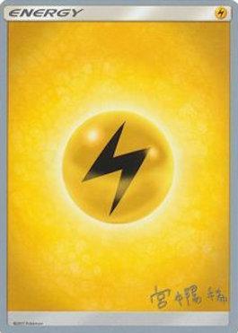 Lightning (Pikarom Judge - Haruki Miyamoto) [World Championships 2019] | Jomio and Rueliete's Cards and Comics