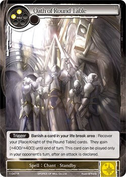 Oath of Round Table (1-047) [The Dawn of Valhalla] | Jomio and Rueliete's Cards and Comics