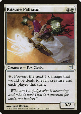 Kitsune Palliator [Betrayers of Kamigawa] | Jomio and Rueliete's Cards and Comics