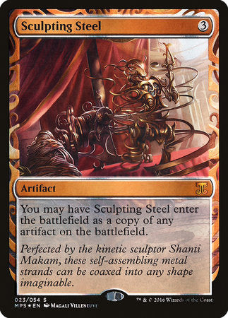 Sculpting Steel [Kaladesh Inventions] | Jomio and Rueliete's Cards and Comics