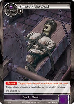 Shriek of the Dead (1-184) [The Dawn of Valhalla] | Jomio and Rueliete's Cards and Comics