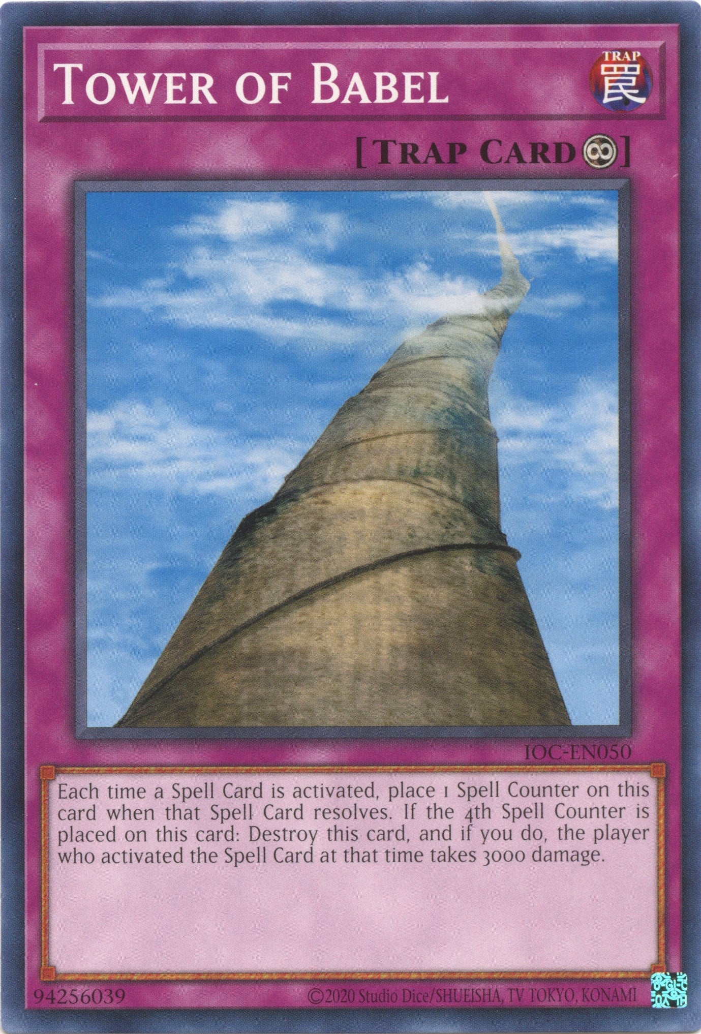 Tower of Babel (25th Anniversary) [IOC-EN050] Common | Jomio and Rueliete's Cards and Comics