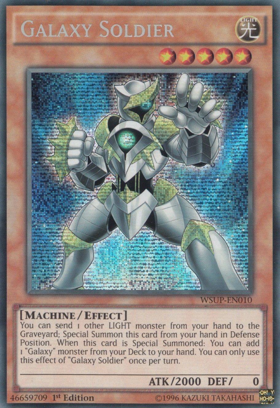 Galaxy Soldier [WSUP-EN010] Prismatic Secret Rare | Jomio and Rueliete's Cards and Comics