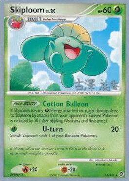 Skiploom LV.20 (65/132) (Power Cottonweed - Yuka Furusawa) [World Championships 2010] | Jomio and Rueliete's Cards and Comics