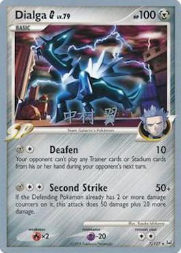 Dialga G LV.79 (7/127) (Crowned Tiger - Tsubasa Nakamura) [World Championships 2009] | Jomio and Rueliete's Cards and Comics