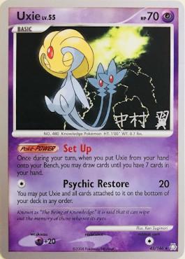 Uxie LV.55 (43/146) (Crowned Tiger - Tsubasa Nakamura) [World Championships 2009] | Jomio and Rueliete's Cards and Comics