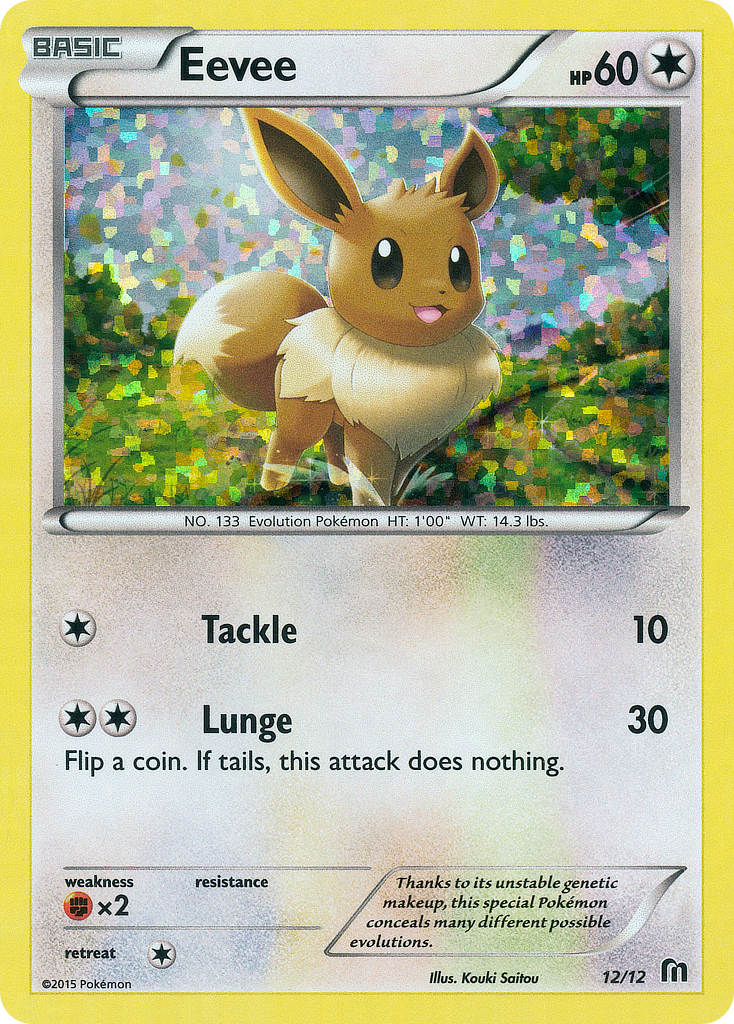 Eevee (12/12) [McDonald's Promos: 2016 Collection] | Jomio and Rueliete's Cards and Comics