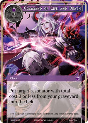 Command of Life and Death (ADK-123) [Advent of the Demon King] | Jomio and Rueliete's Cards and Comics