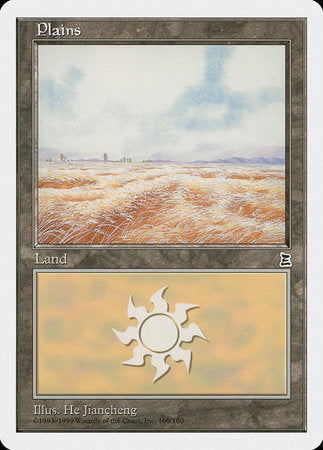 Plains (166) [Portal Three Kingdoms] | Jomio and Rueliete's Cards and Comics