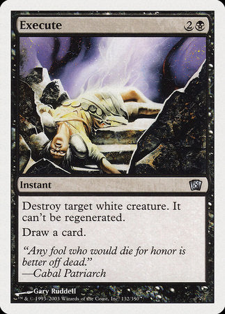 Execute [Eighth Edition] | Jomio and Rueliete's Cards and Comics