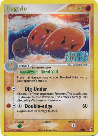 Dugtrio (5/100) (Stamped) [EX: Crystal Guardians] | Jomio and Rueliete's Cards and Comics