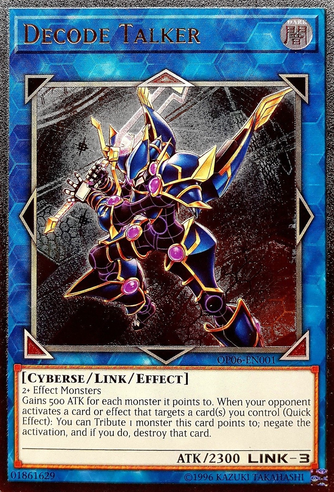 Decode Talker [OP06-EN001] Ultimate Rare | Jomio and Rueliete's Cards and Comics