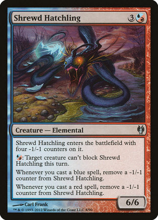 Shrewd Hatchling [Duel Decks: Izzet vs. Golgari] | Jomio and Rueliete's Cards and Comics