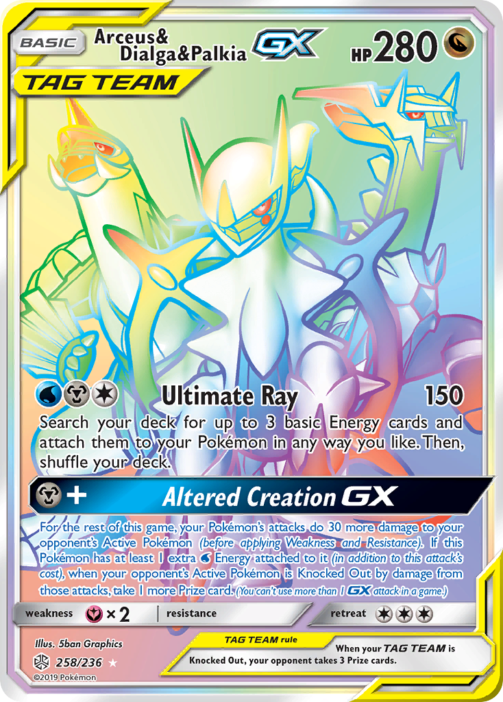 Arceus & Dialga & Palkia GX (258/236) [Sun & Moon: Cosmic Eclipse] | Jomio and Rueliete's Cards and Comics