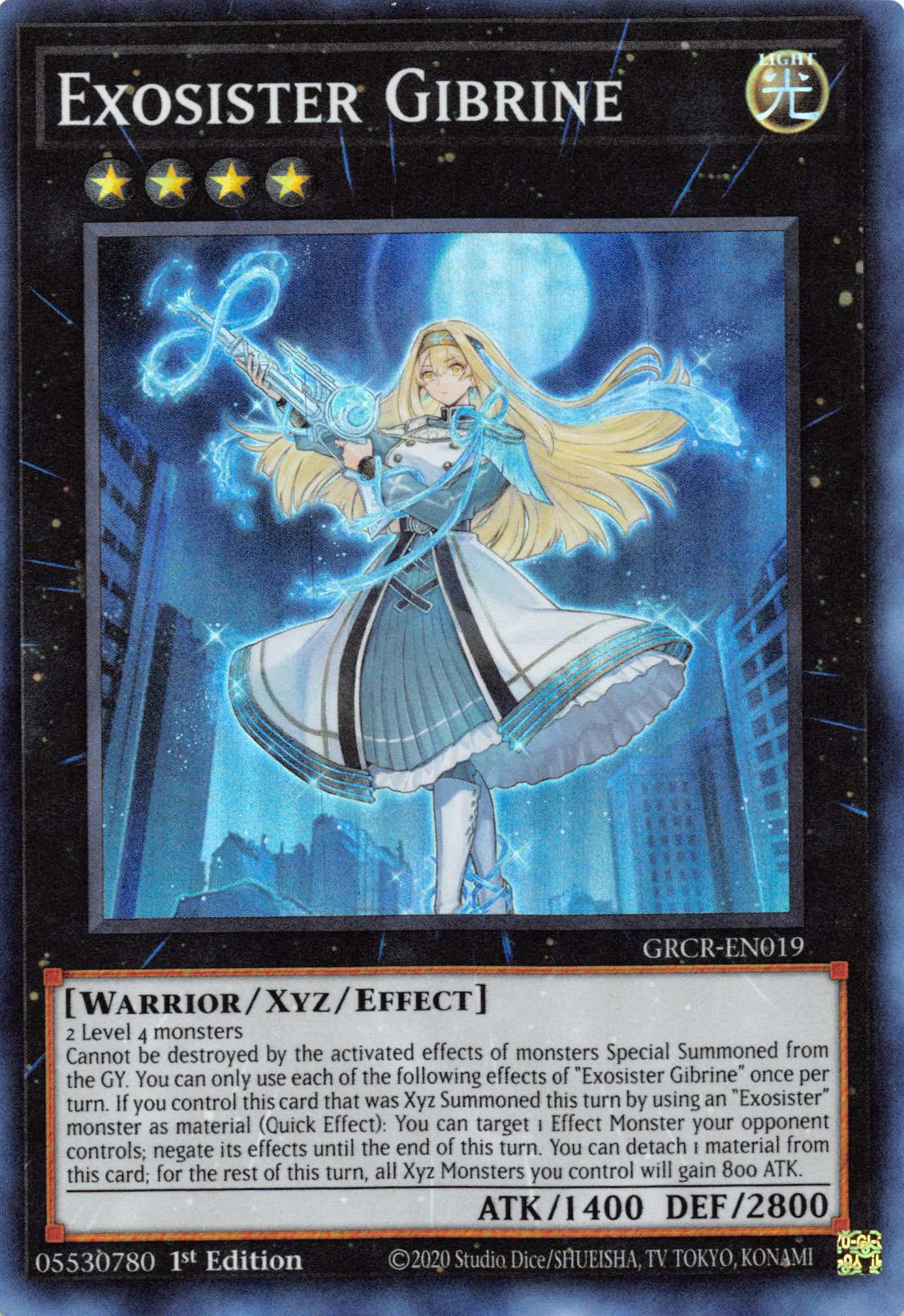 Exosister Gibrine [GRCR-EN019] Super Rare | Jomio and Rueliete's Cards and Comics