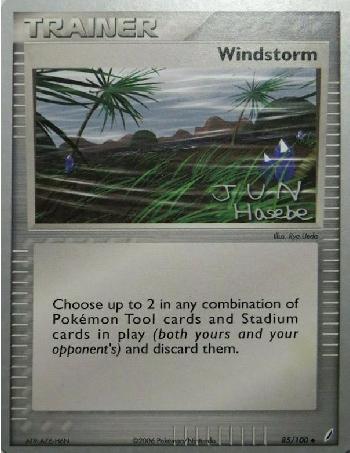 Windstorm (85/100) (Flyvees - Jun Hasebe) [World Championships 2007] | Jomio and Rueliete's Cards and Comics
