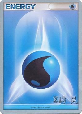 Water Energy (Swift Empoleon - Akira Miyazaki) [World Championships 2007] | Jomio and Rueliete's Cards and Comics