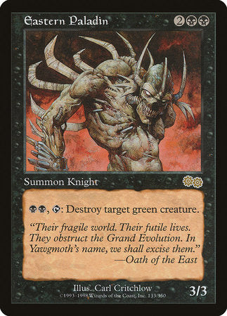 Eastern Paladin [Urza's Saga] | Jomio and Rueliete's Cards and Comics