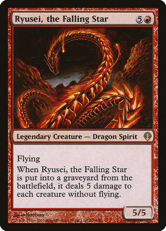 Ryusei, the Falling Star [Archenemy] | Jomio and Rueliete's Cards and Comics