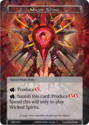 Majin Stone (ADK-149) [Advent of the Demon King] | Jomio and Rueliete's Cards and Comics