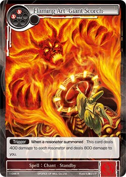 Flaming Art -Giant Scorch- (1-096) [The Dawn of Valhalla] | Jomio and Rueliete's Cards and Comics