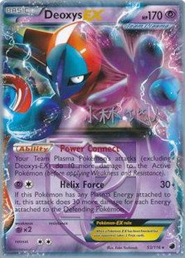 Deoxys EX (53/116) (Plasma Power - Haruto Kobayashi) [World Championships 2014] | Jomio and Rueliete's Cards and Comics