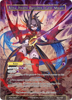 Reiya, Fourth Daughter of the Mikage (ADK-140) [Advent of the Demon King] | Jomio and Rueliete's Cards and Comics
