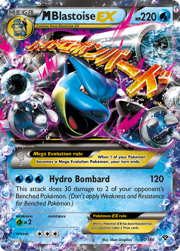 M Blastoise EX (30/146) [XY: Base Set] | Jomio and Rueliete's Cards and Comics