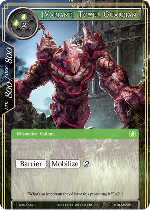 [Variant] Tower Guardian (ADK-154) [Advent of the Demon King] | Jomio and Rueliete's Cards and Comics