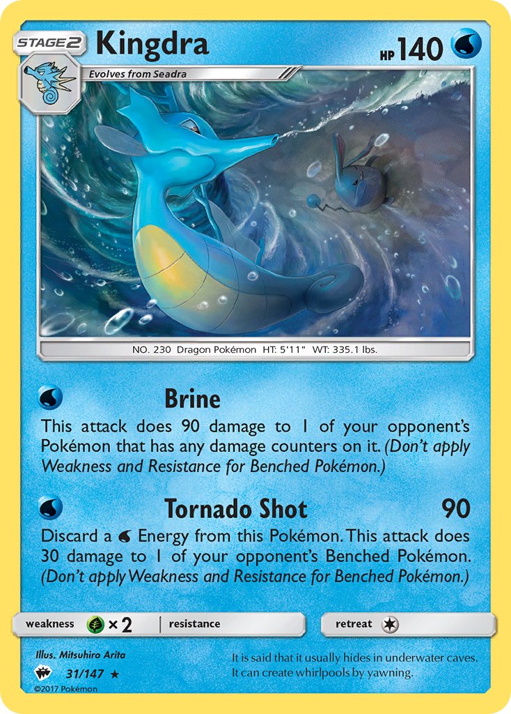 Kingdra (31/147) (Theme Deck Exclusive) [Sun & Moon: Burning Shadows] | Jomio and Rueliete's Cards and Comics