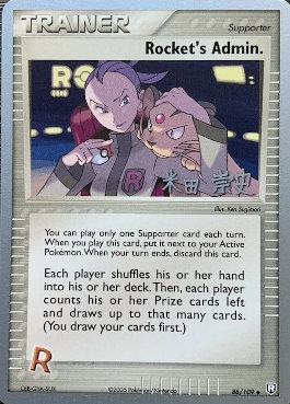 Rocket's Admin. (86/109) (Dark Tyranitar Deck - Takashi Yoneda) [World Championships 2005] | Jomio and Rueliete's Cards and Comics