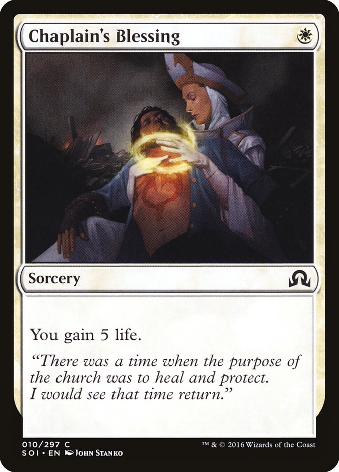 Chaplain's Blessing [Shadows over Innistrad] | Jomio and Rueliete's Cards and Comics