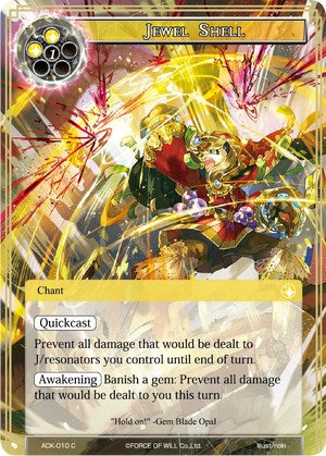 Jewel Shell (ADK-010) [Advent of the Demon King] | Jomio and Rueliete's Cards and Comics