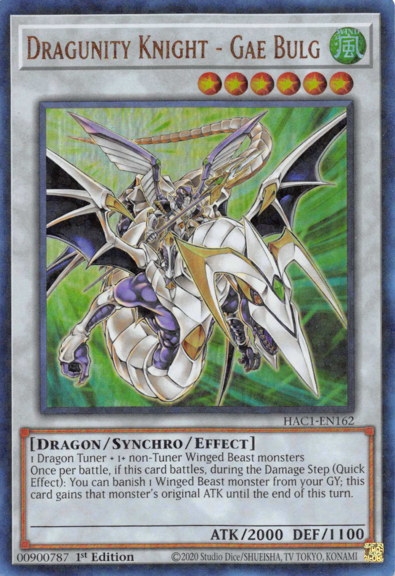 Dragunity Knight - Gae Bulg (Duel Terminal) [HAC1-EN162] Parallel Rare | Jomio and Rueliete's Cards and Comics