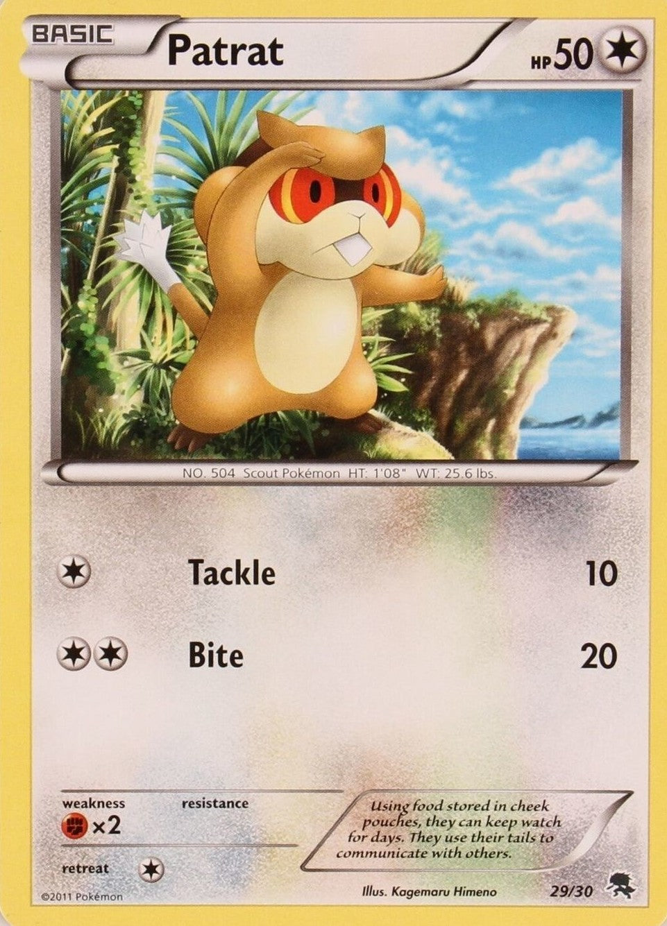 Patrat (29/30) [Black & White: Trainer Kit - Zoroark] | Jomio and Rueliete's Cards and Comics