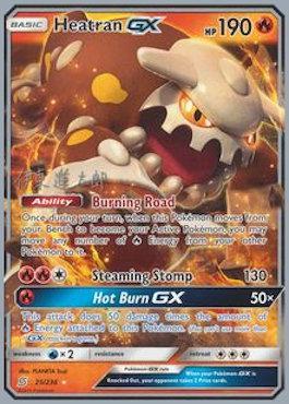 Heatran GX (25/236) (Mind Blown - Shintaro Ito) [World Championships 2019] | Jomio and Rueliete's Cards and Comics