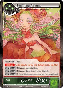 Tempting Alraune (1-156) [The Dawn of Valhalla] | Jomio and Rueliete's Cards and Comics