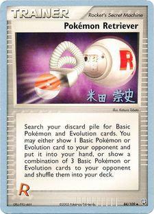 Pokemon Retriever (84/109) (Dark Tyranitar Deck - Takashi Yoneda) [World Championships 2005] | Jomio and Rueliete's Cards and Comics