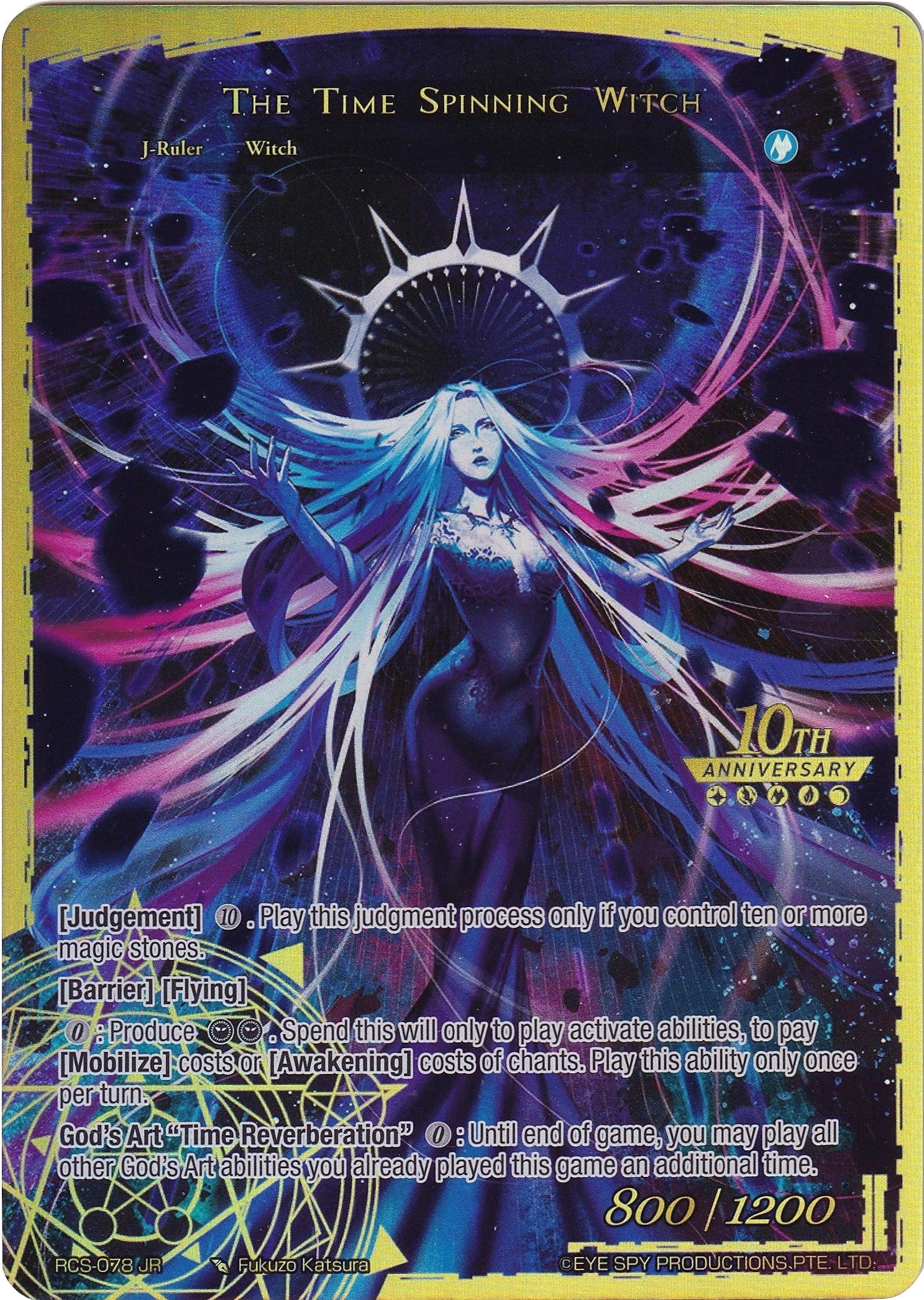 The Time Spinning Witch // Unbound Princess of Time, Kaguya (Bottom) (RCS-078 JR) [10th Anniversary: Ruler Collection Set] | Jomio and Rueliete's Cards and Comics