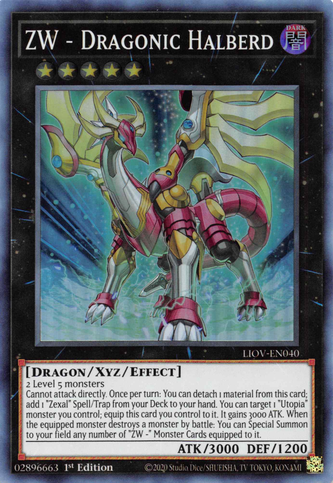 ZW - Dragonic Halberd [LIOV-EN040] Super Rare | Jomio and Rueliete's Cards and Comics