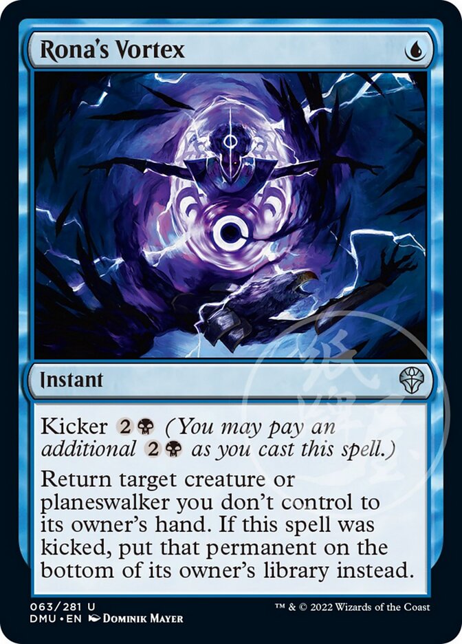 Rona's Vortex [Dominaria United] | Jomio and Rueliete's Cards and Comics
