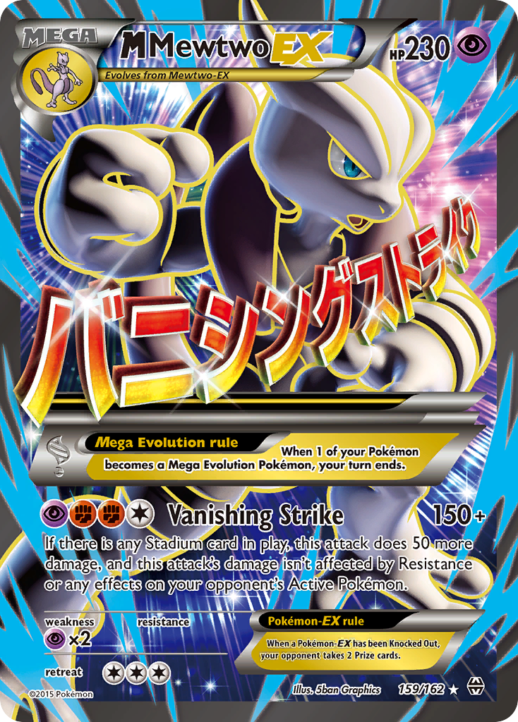 M Mewtwo EX (159/162) [XY: BREAKthrough] | Jomio and Rueliete's Cards and Comics