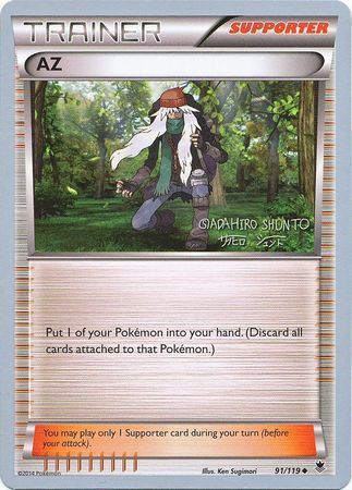 AZ (91/119) (Black Dragon - Shuntu Sadahiro) [World Championships 2016] | Jomio and Rueliete's Cards and Comics