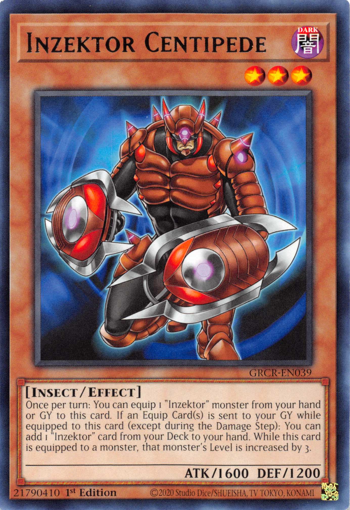 Inzektor Centipede [GRCR-EN039] Rare | Jomio and Rueliete's Cards and Comics