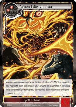 When I die, you too (1-086) [The Dawn of Valhalla] | Jomio and Rueliete's Cards and Comics