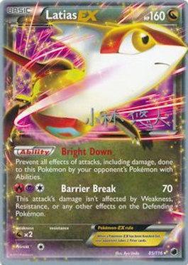 Latias EX (85/116) (Plasma Power - Haruto Kobayashi) [World Championships 2014] | Jomio and Rueliete's Cards and Comics