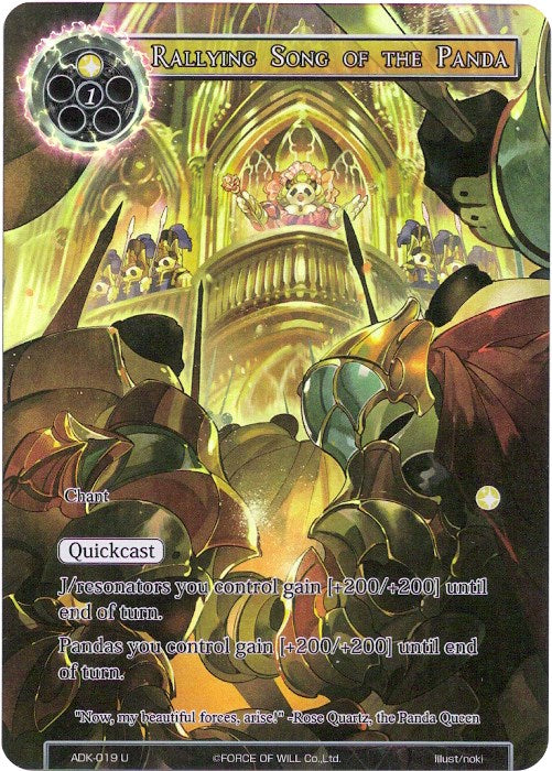 Rallying Song of the Panda (Full Art) (ADK-019) [Advent of the Demon King] | Jomio and Rueliete's Cards and Comics