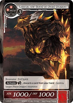 Coorat, the Bond of Dead Dragon (1-075) [The Dawn of Valhalla] | Jomio and Rueliete's Cards and Comics