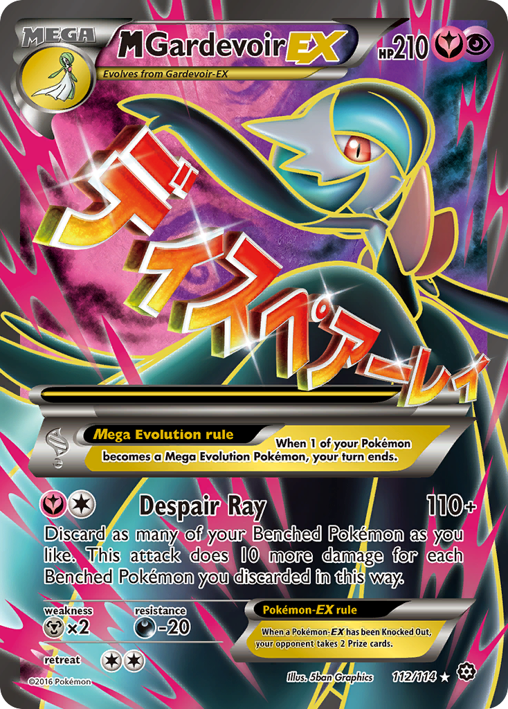 M Gardevoir EX (112/114) [XY: Steam Siege] | Jomio and Rueliete's Cards and Comics